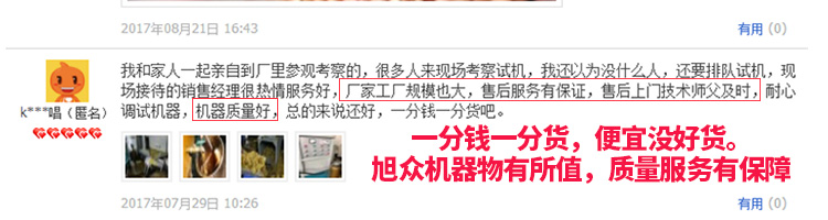 5b863e918f54a.png