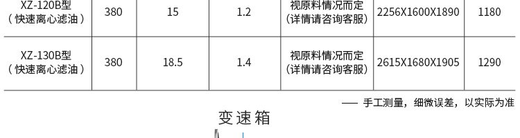 5b863e95876c3.png