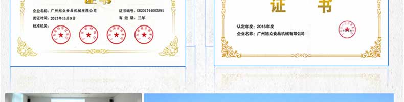 5c024c5850b95.jpg