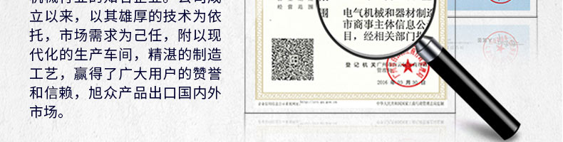 5c33f48183e68.jpg