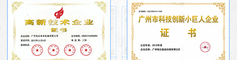 5c33f6ac792aa.jpg