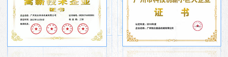 5c33f8b82c278.jpg