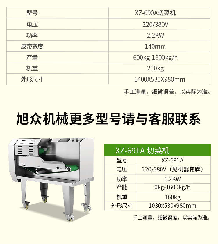 5fd87a02a242e.jpg