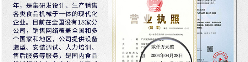 5fd87b795d683.jpg