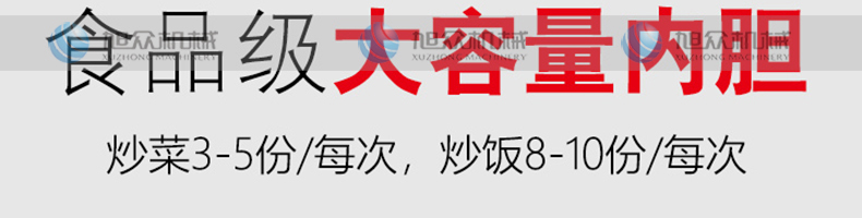 6086651d802c4.png