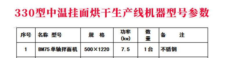 6087b9ab933e3.png