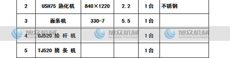6087b9aba62ab.png