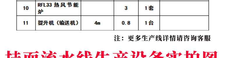 6087b9abc4c7d.png