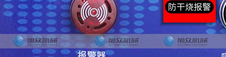 6088c6c556866.png