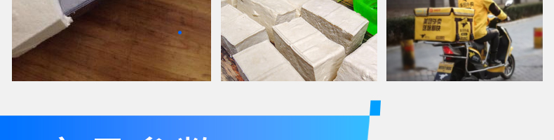 6088c6c737ef0.png
