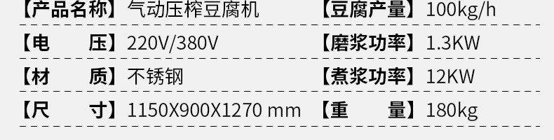 6088c6c759ff7.png