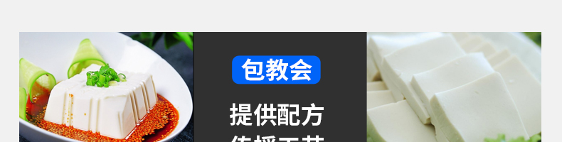 6088c6c7aa569.png