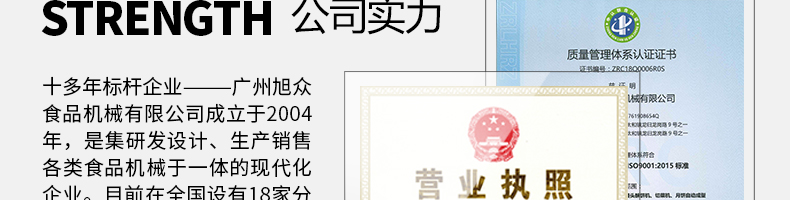 6088c6c8118a2.png