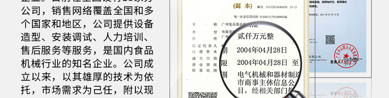 6088c6c824ee9.png