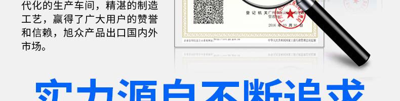 6088c6c837c9b.png