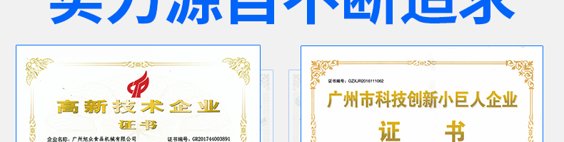 6088c6c84ae75.png