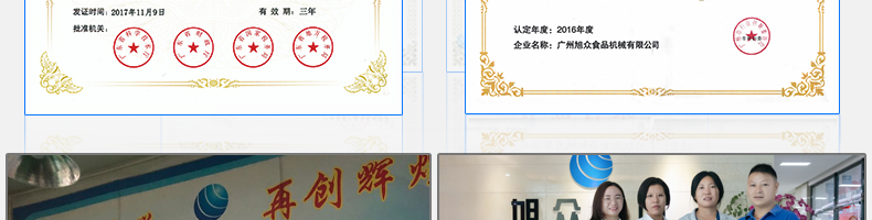 6088c6c85b63e.png