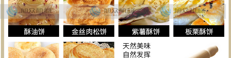 608b58cf061b8.jpg